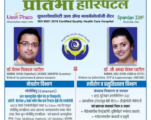 WhatsApp Image 2022-08-15 at 9.32.27 AM